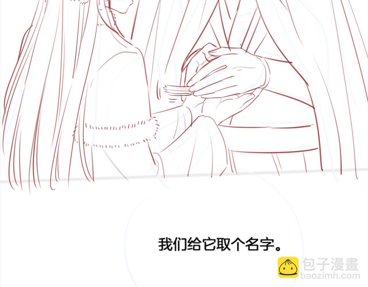 第130话 哄慕声开心~127