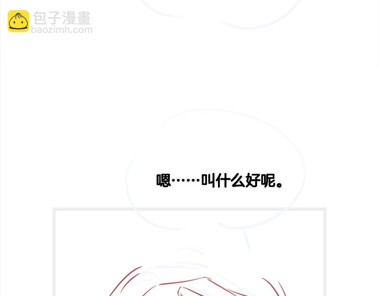 第130话 哄慕声开心~128