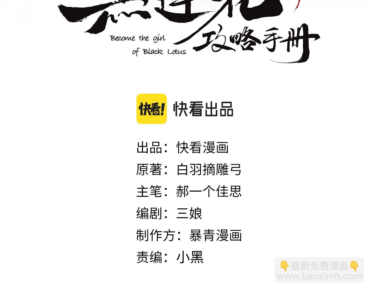 第130话 哄慕声开心~13