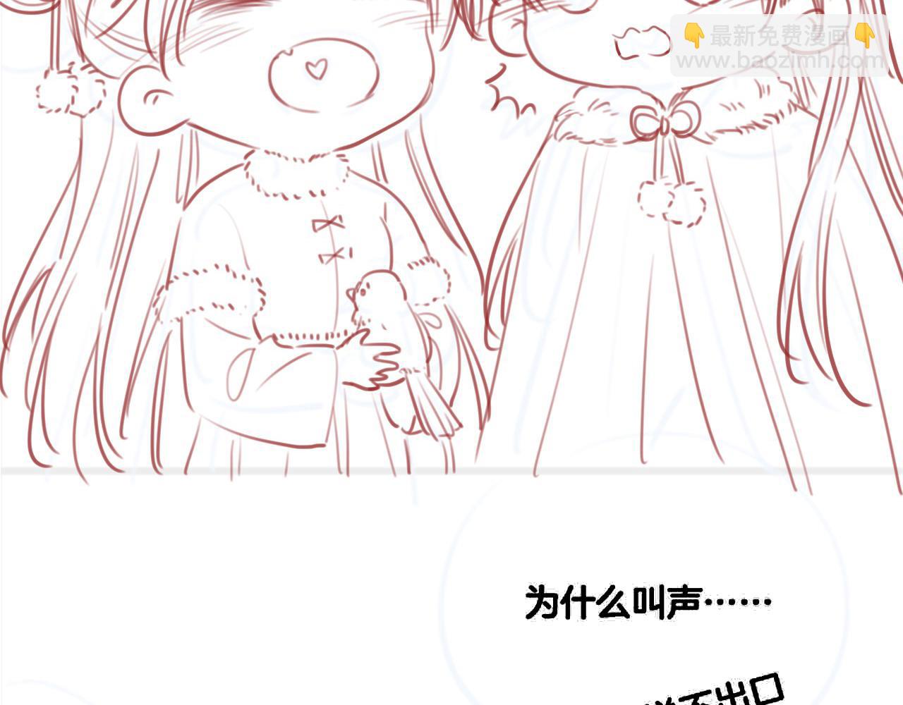 第130话 哄慕声开心~131