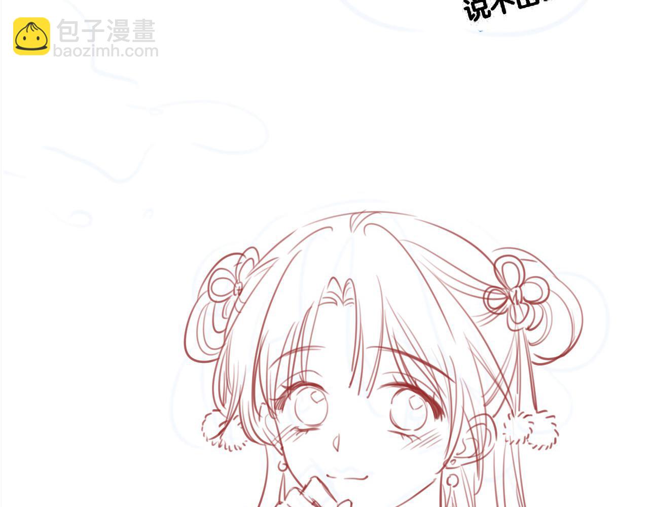 第130话 哄慕声开心~132