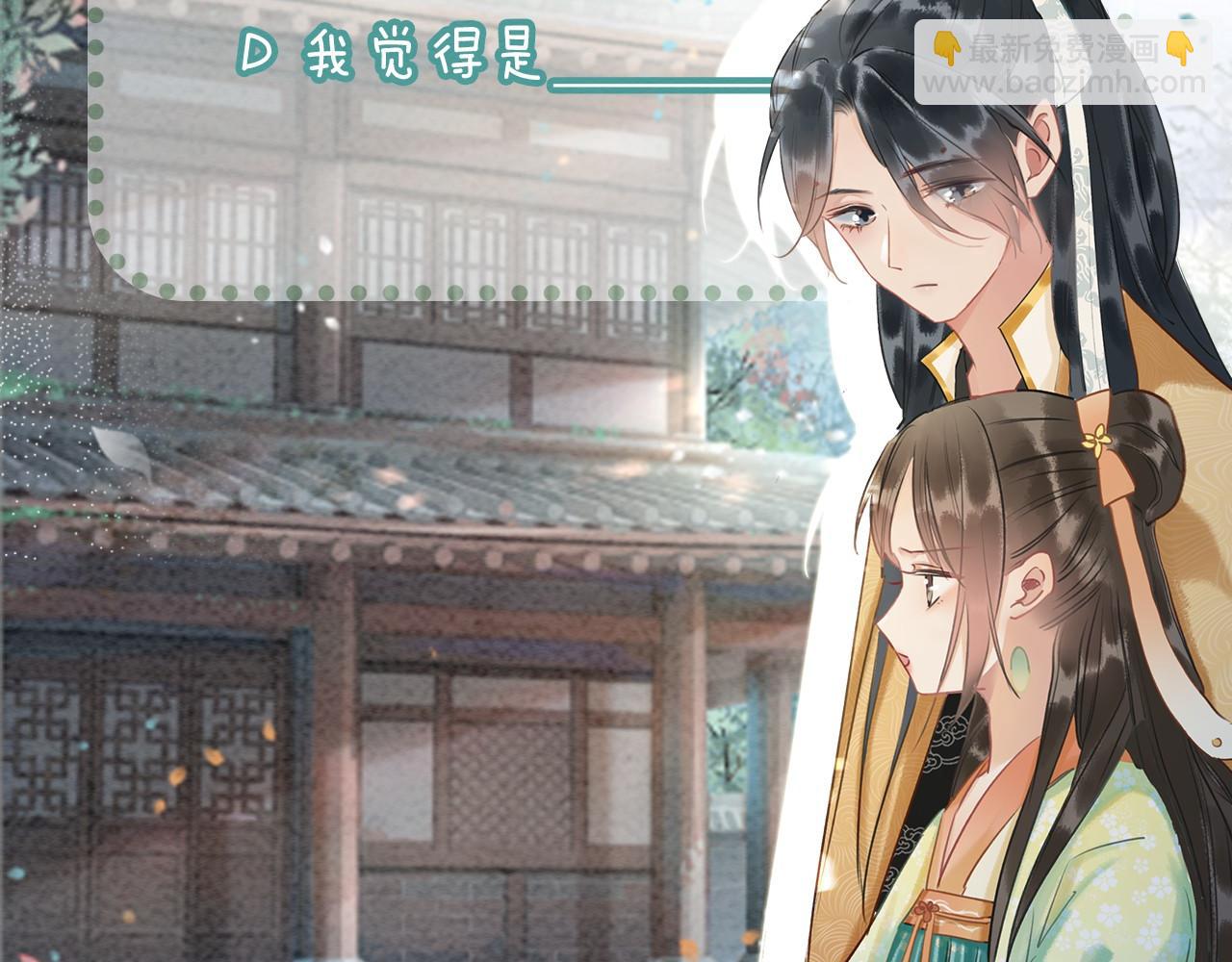 第130话 哄慕声开心~136