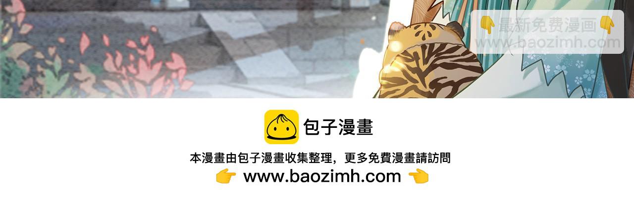 第130话 哄慕声开心~137