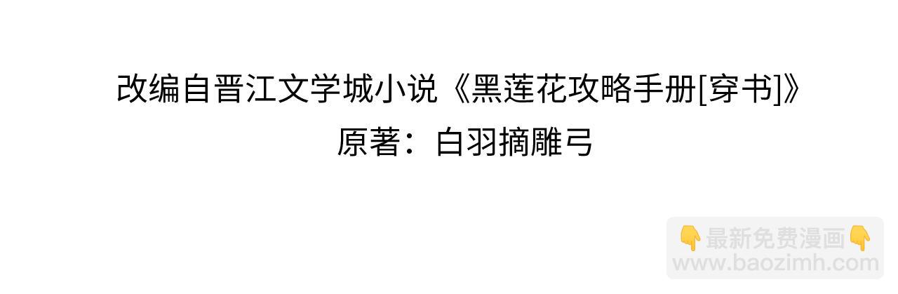 第130话 哄慕声开心~14
