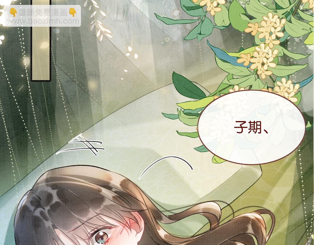 第130话 哄慕声开心~16