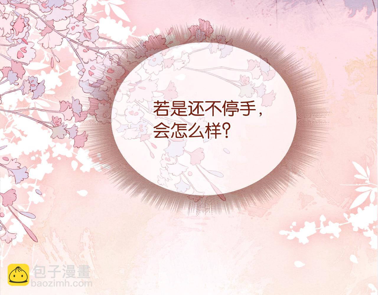 第130话 哄慕声开心~21