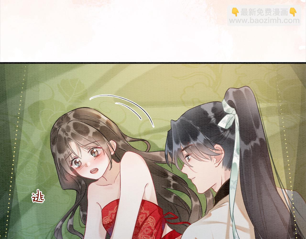 第130话 哄慕声开心~22