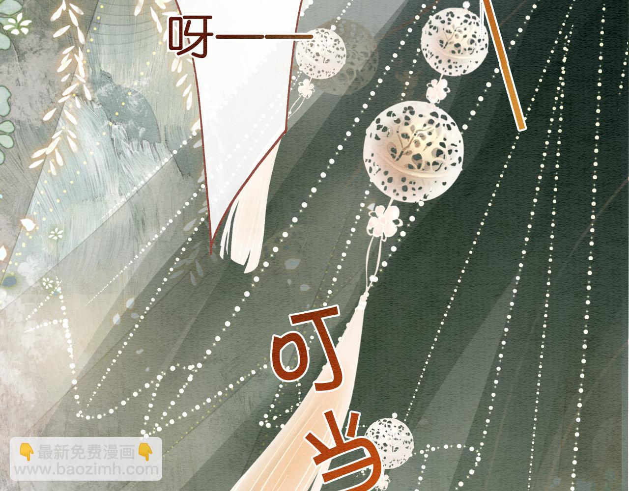 第130话 哄慕声开心~26