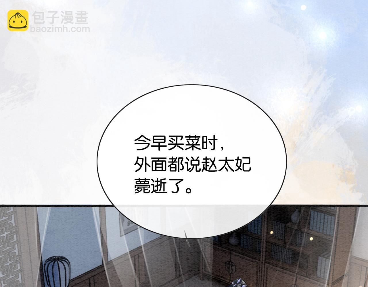 第130话 哄慕声开心~30