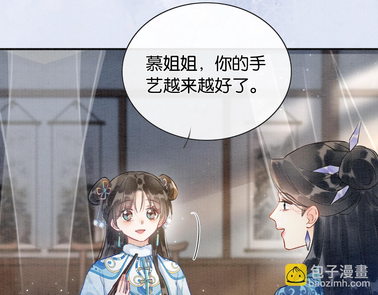 第130话 哄慕声开心~37