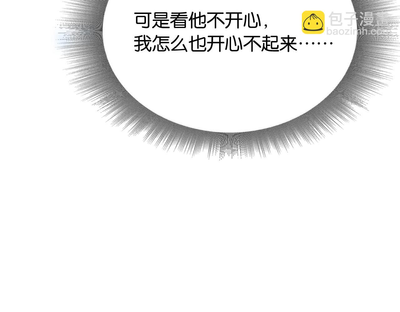 第130话 哄慕声开心~44