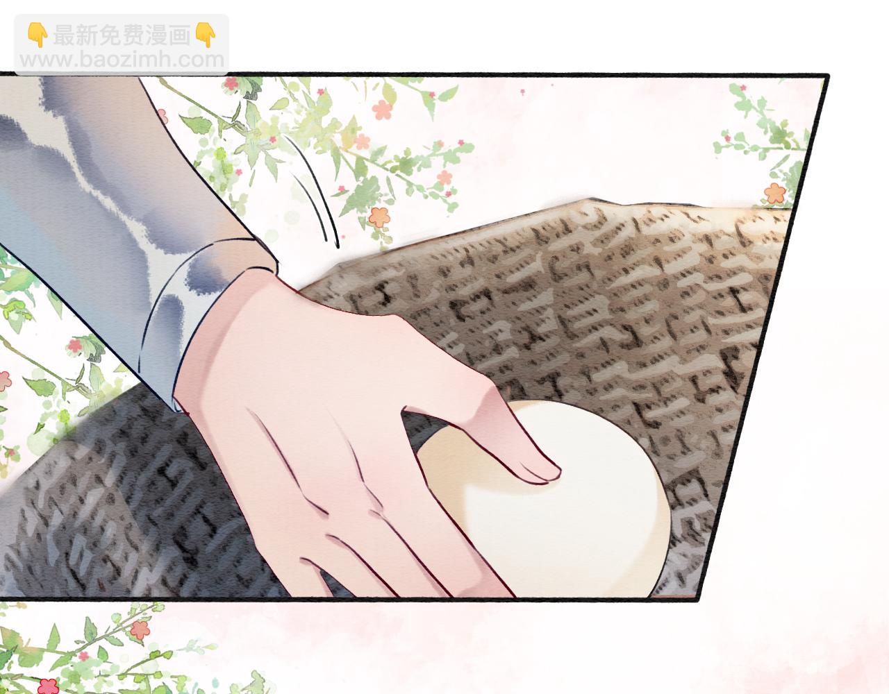 第130话 哄慕声开心~45