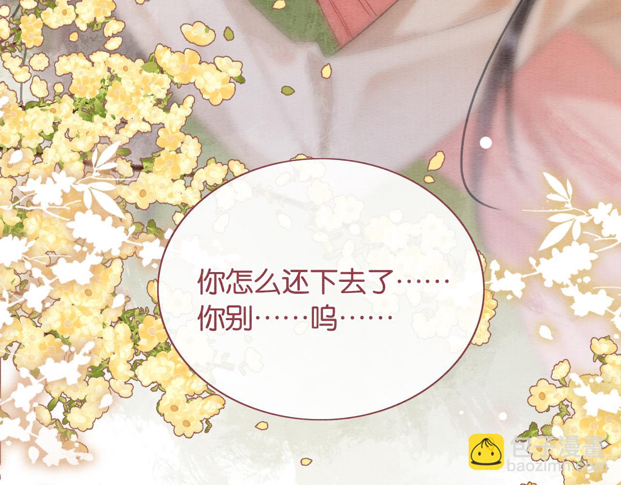第130话 哄慕声开心~5
