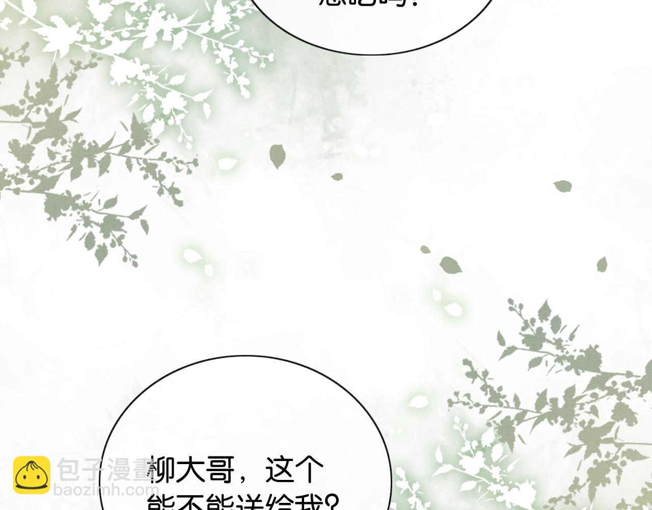 第130话 哄慕声开心~52