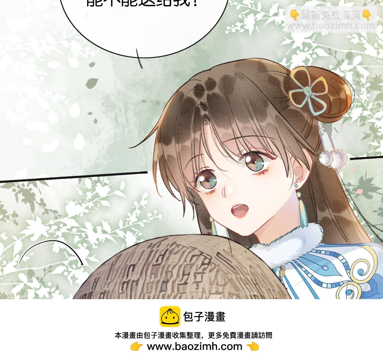 第130话 哄慕声开心~53