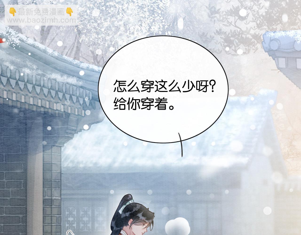 第130话 哄慕声开心~76