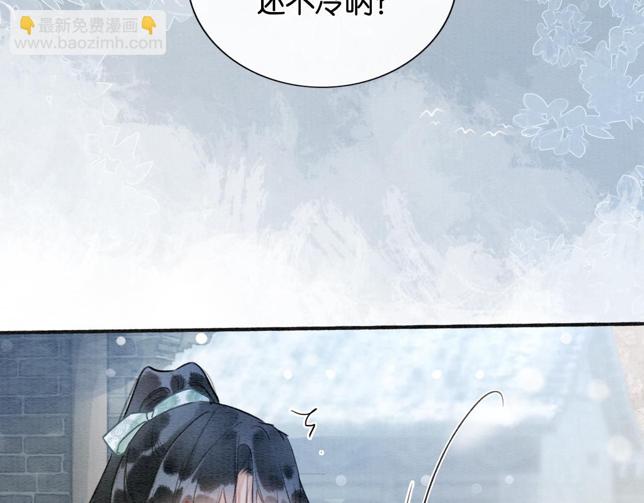 第130话 哄慕声开心~83