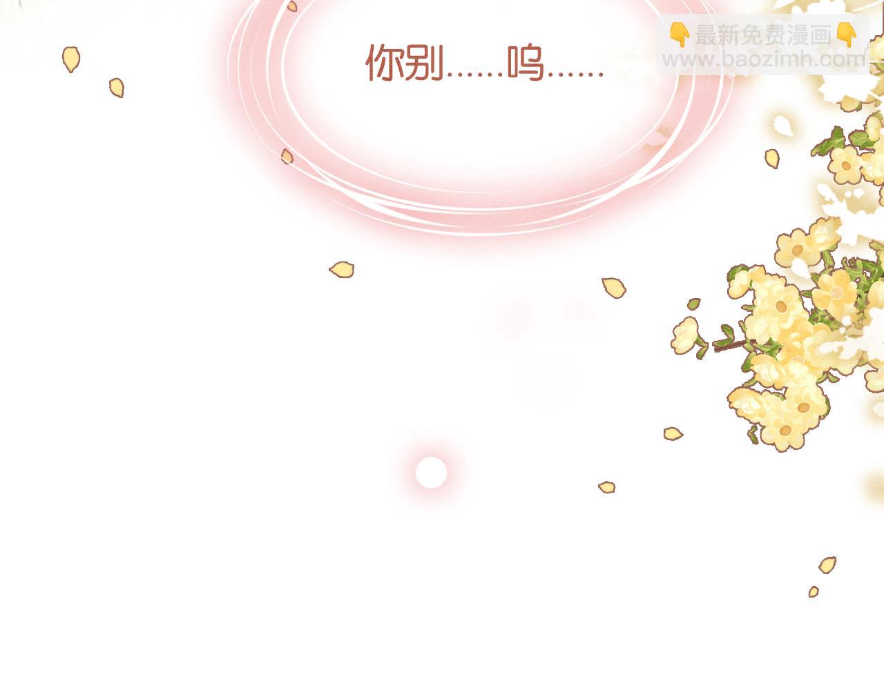第130话 哄慕声开心~9