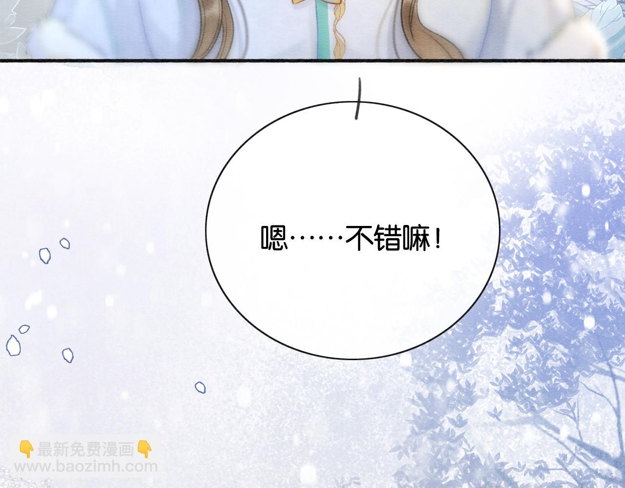 第130话 哄慕声开心~90