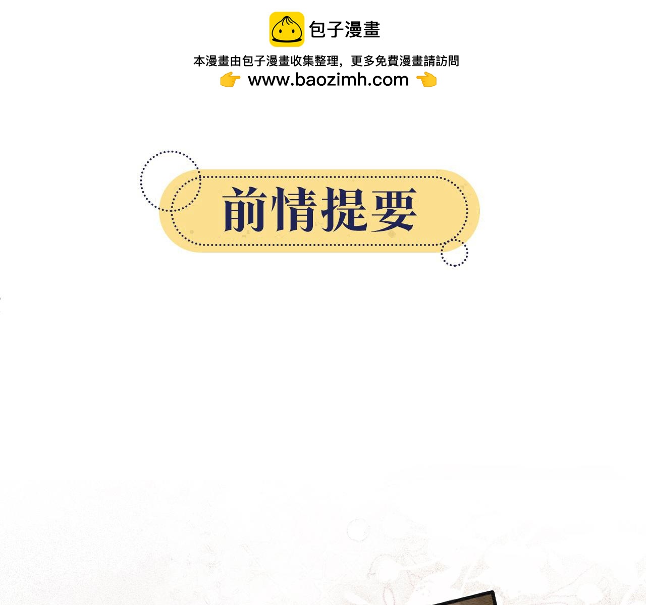 第132话 年夜饭0
