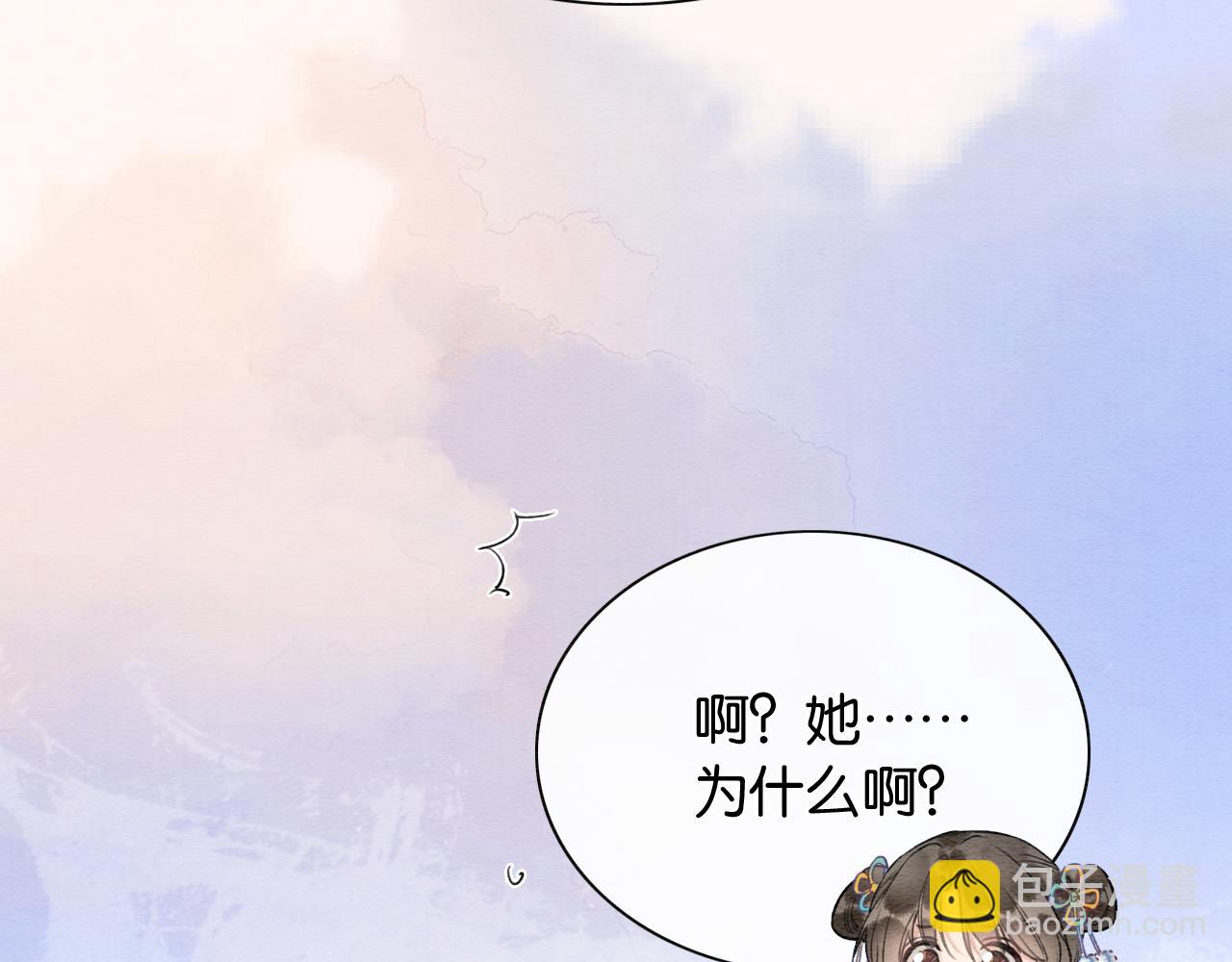 第132话 年夜饭110