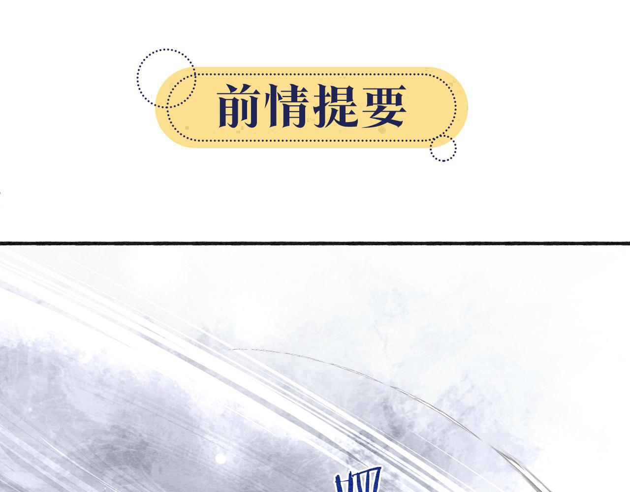 第139话 异世之人？0