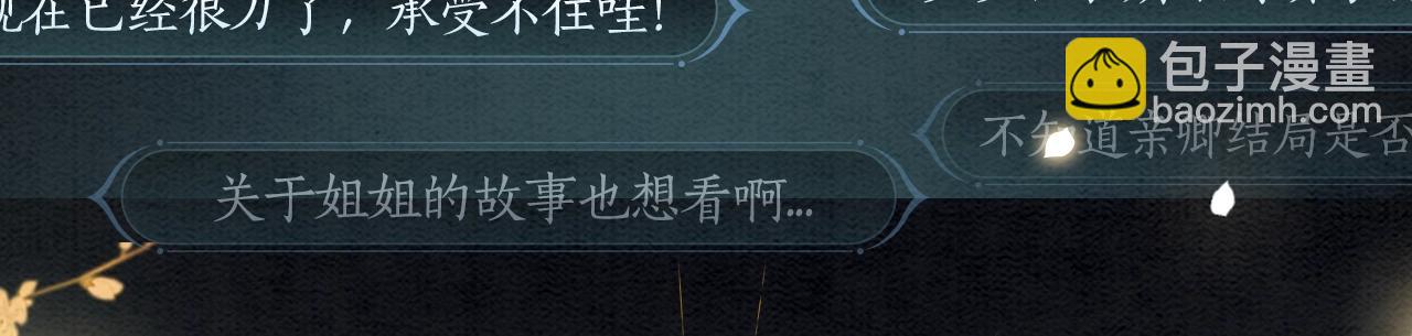 漫画特典季·预约开启11