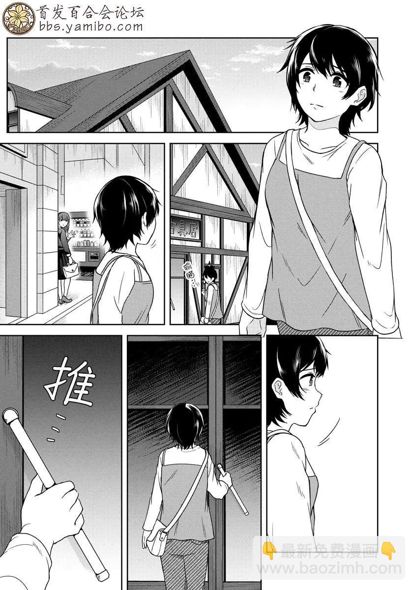 第03话14