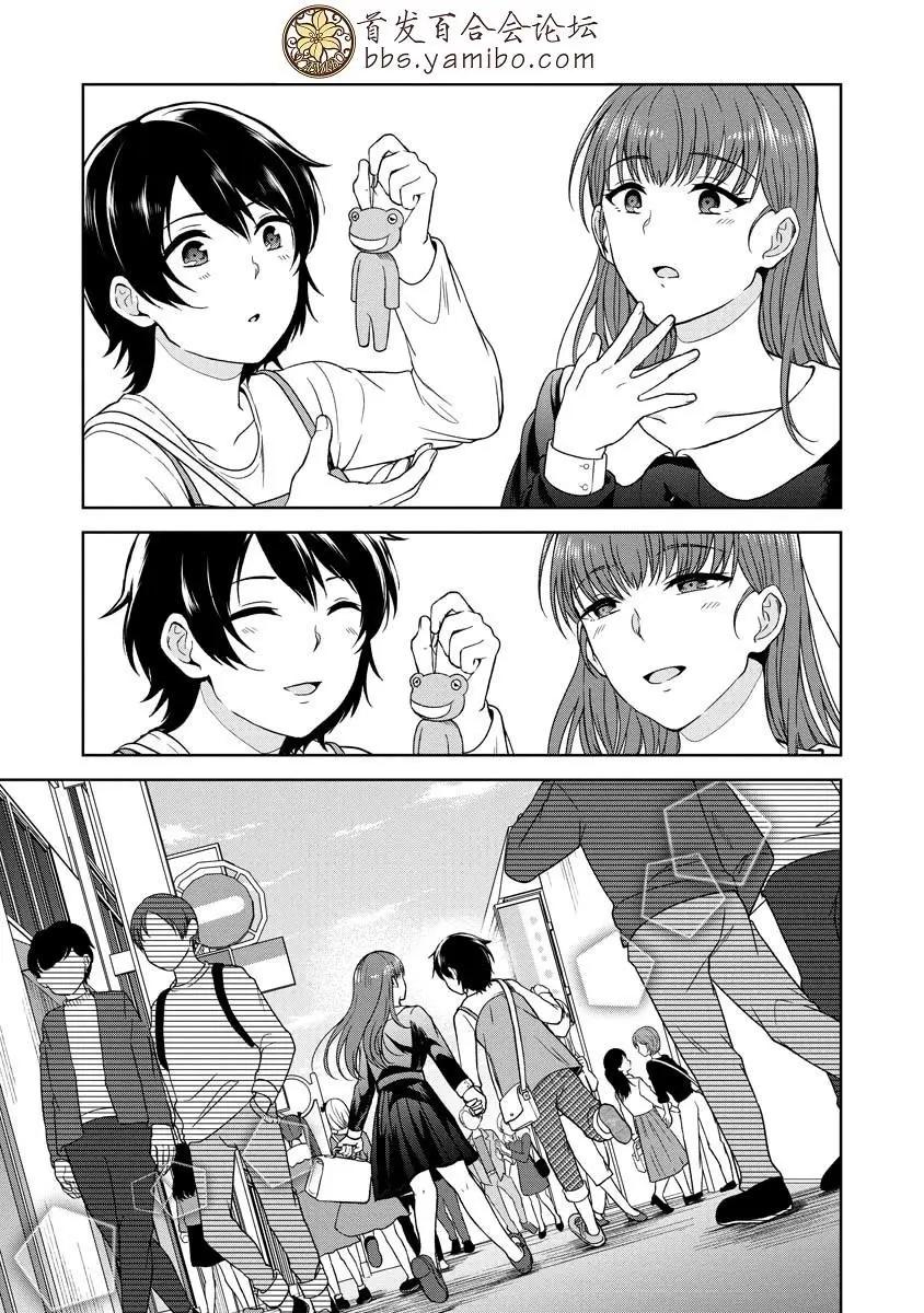 第03话4