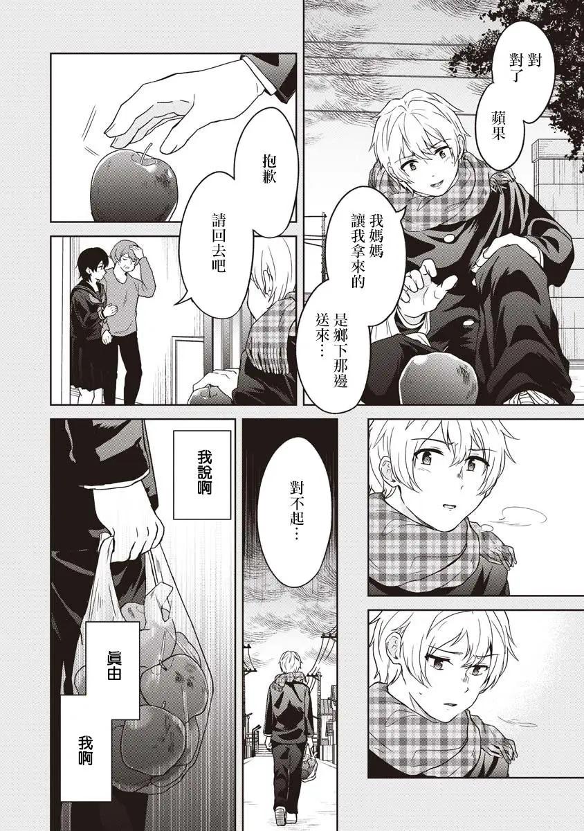 第06话11