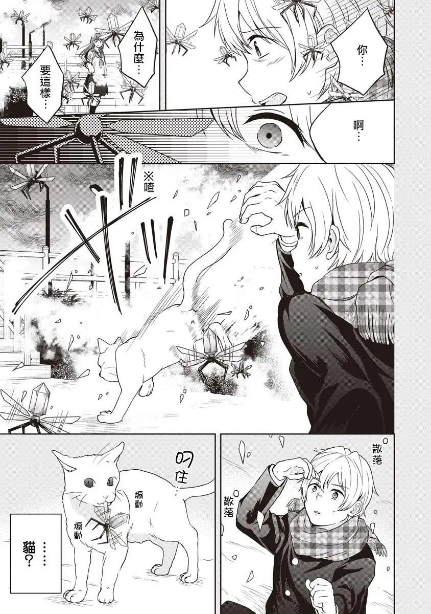 第06话14