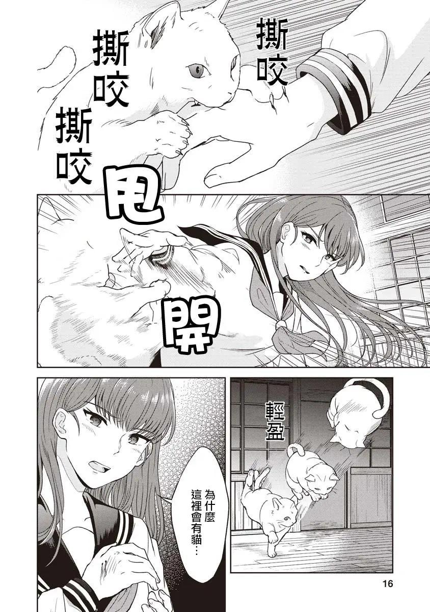 第06话15