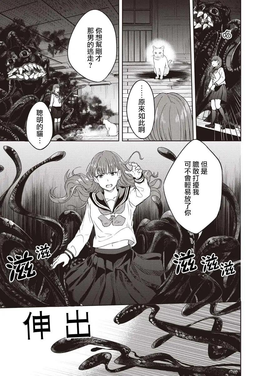 第06话16