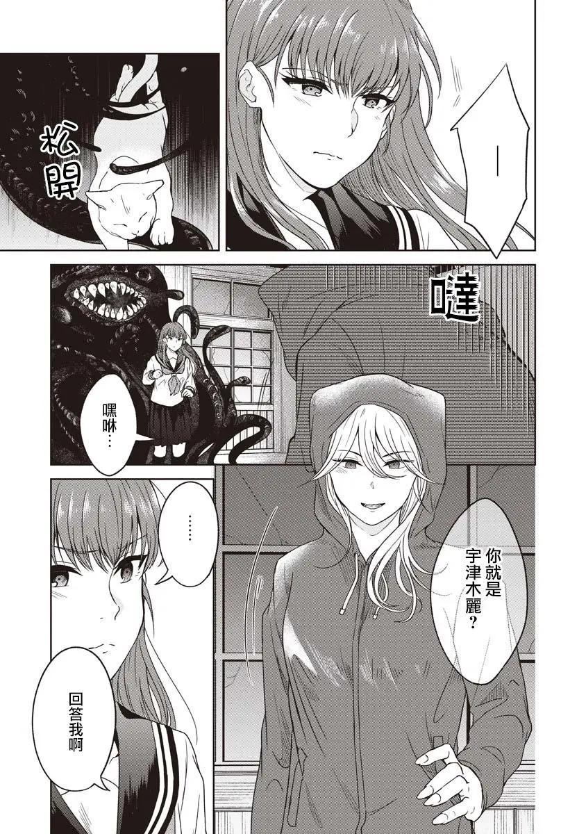 第06话18
