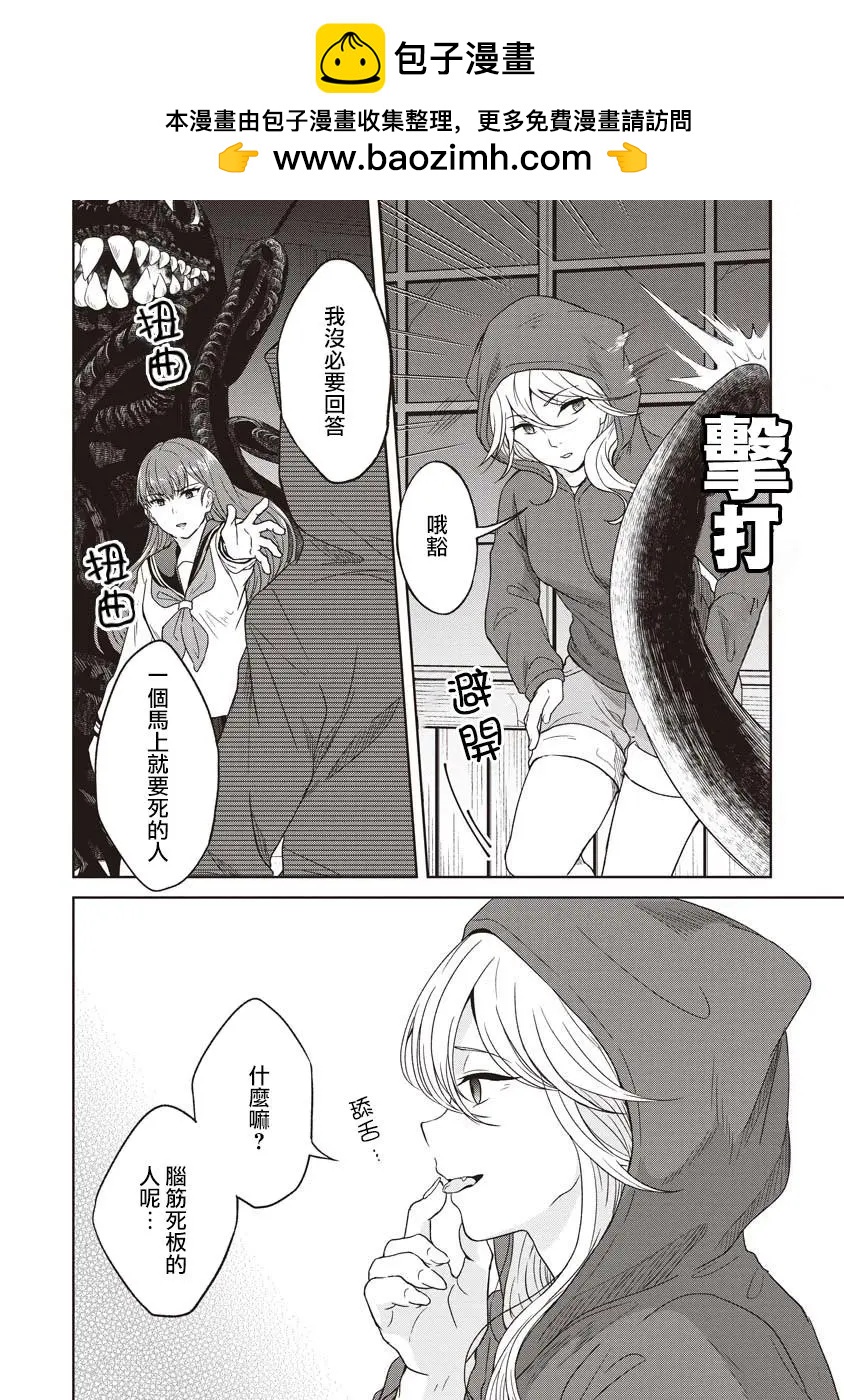 第06话19