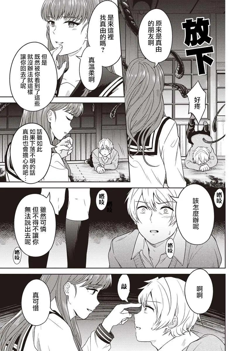 第06话2
