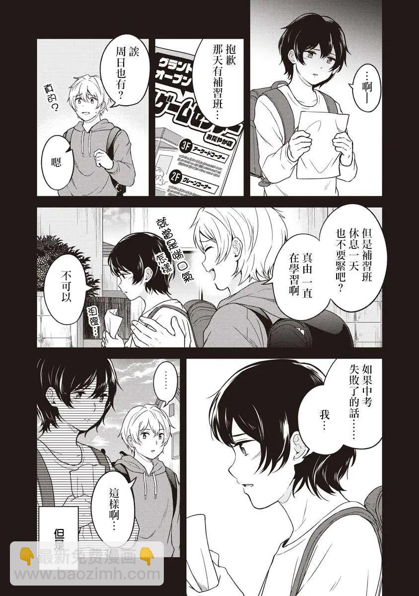 第06话5