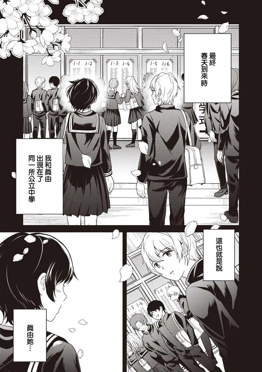 第06话6