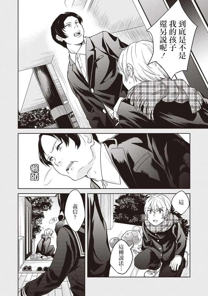 第06话9