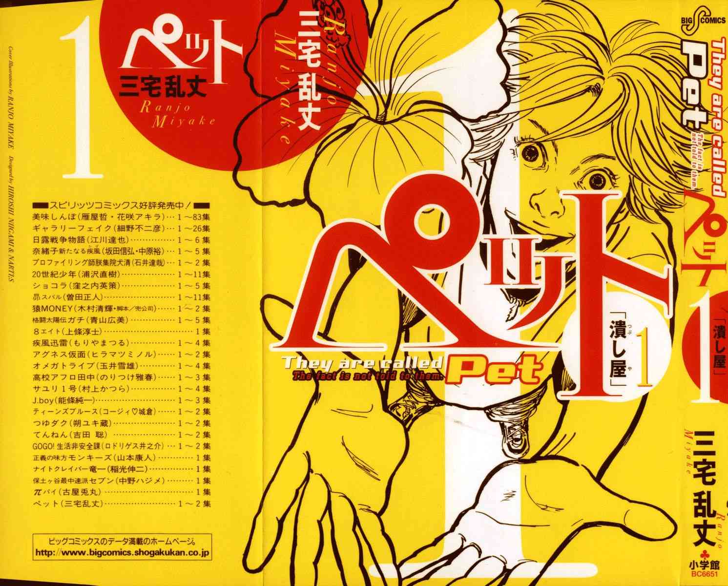 1话1