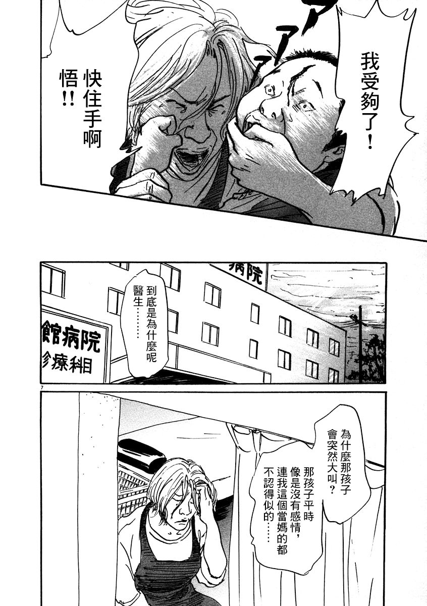 1话10