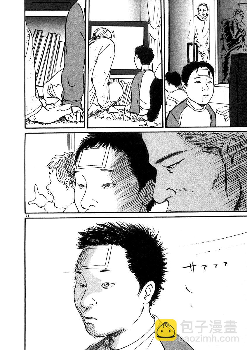1话14