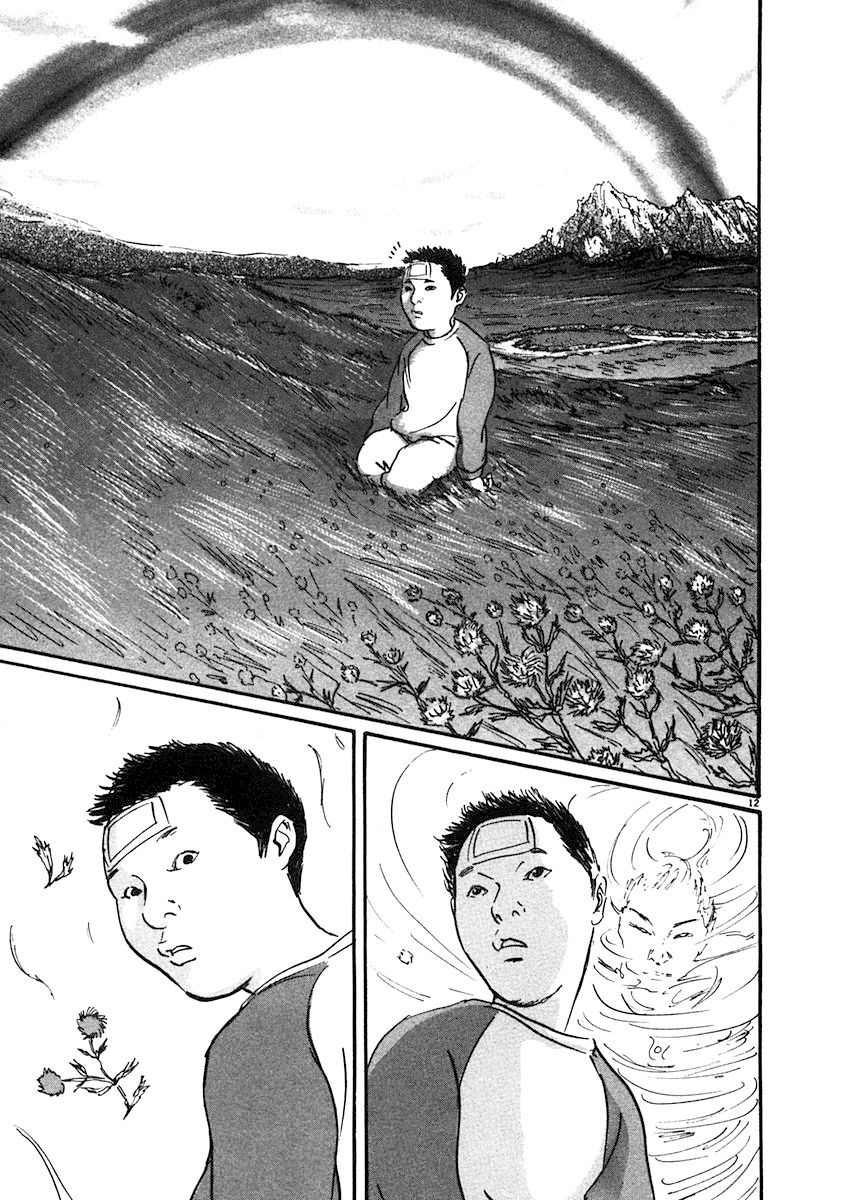 1话15