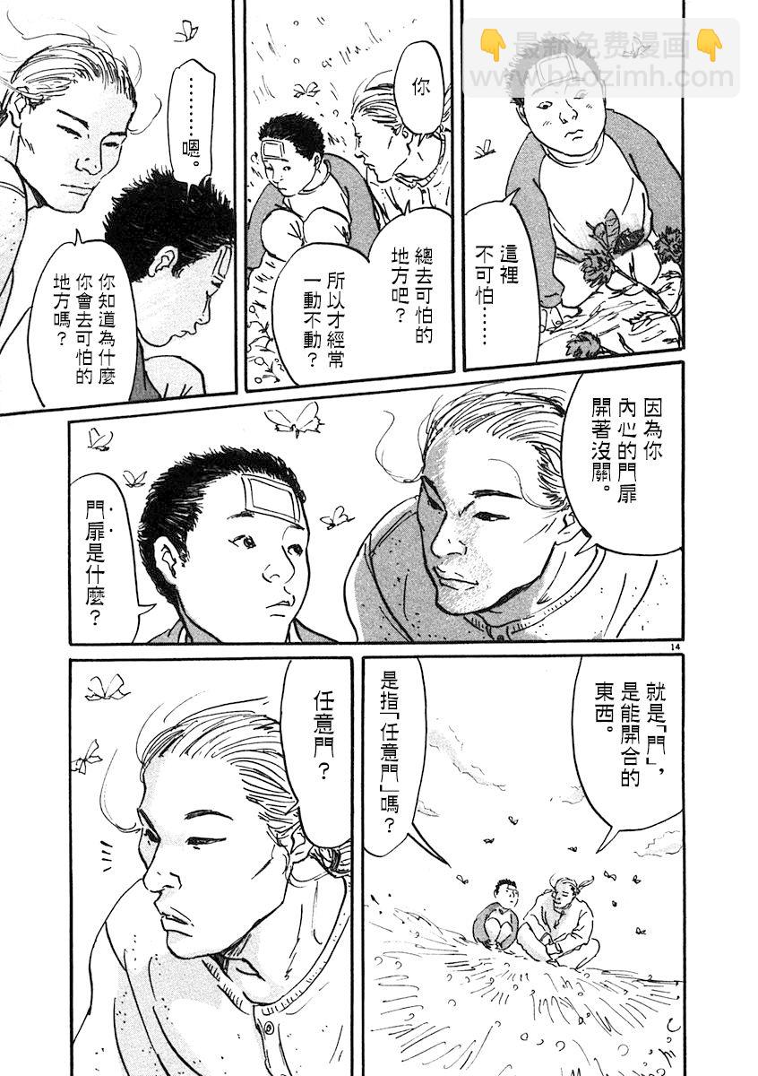 1话17