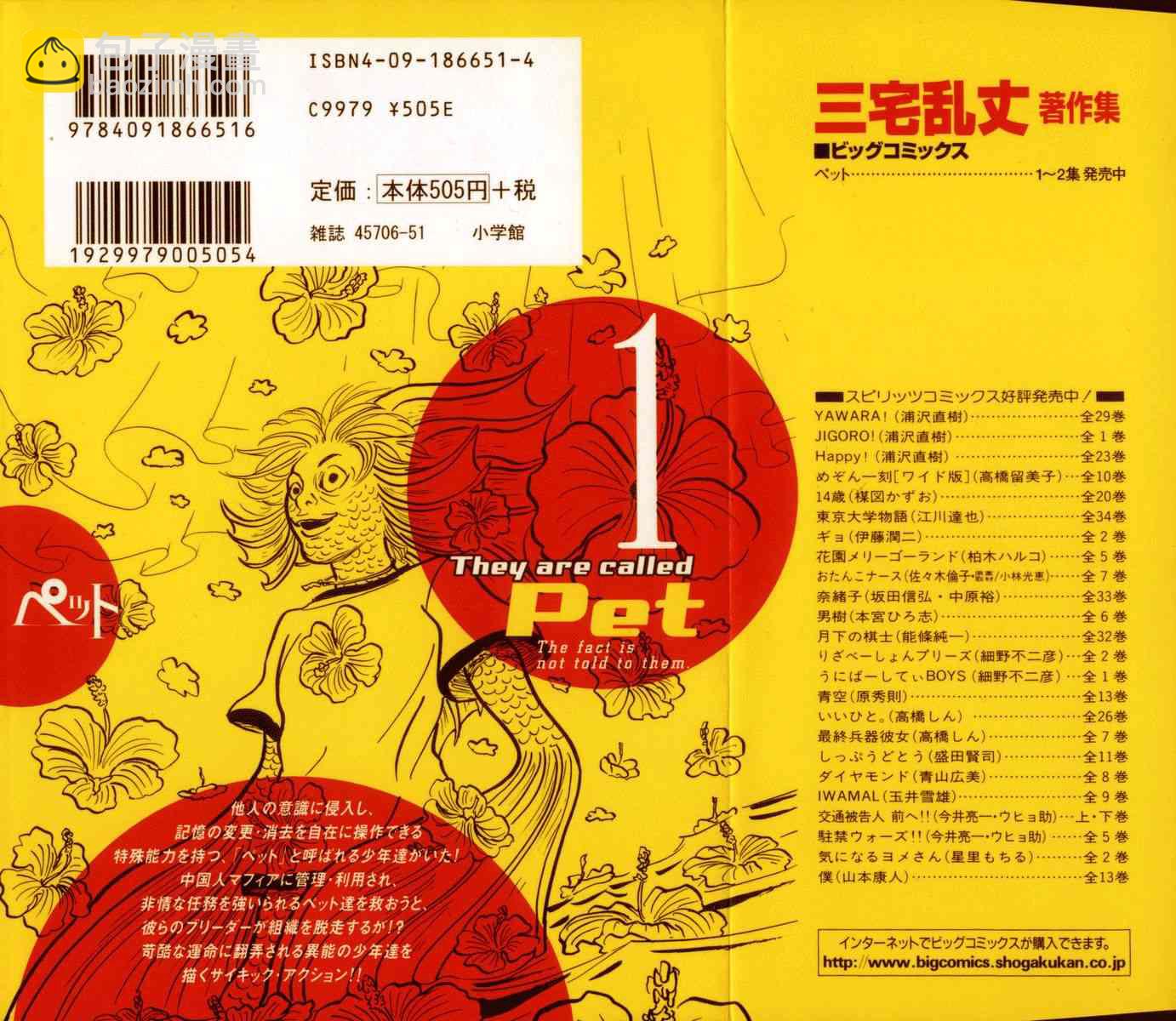 1话2
