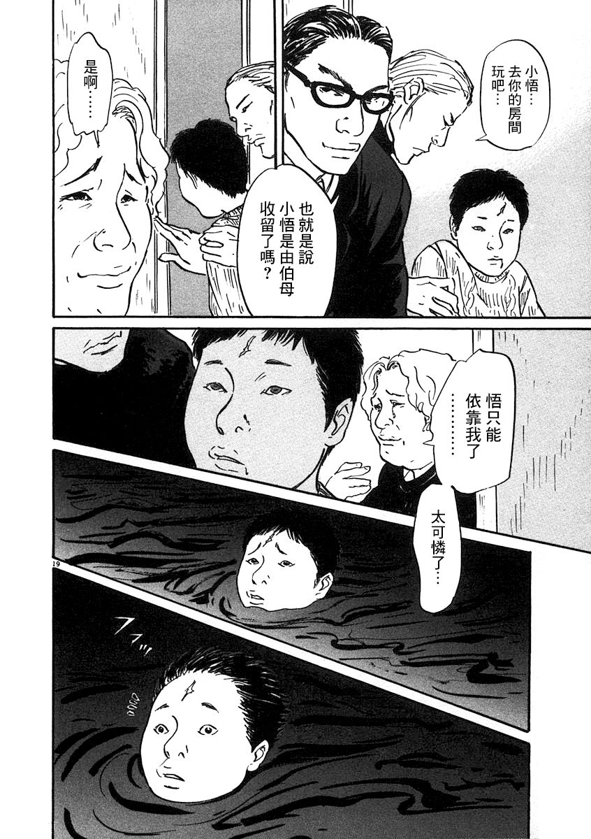1话22