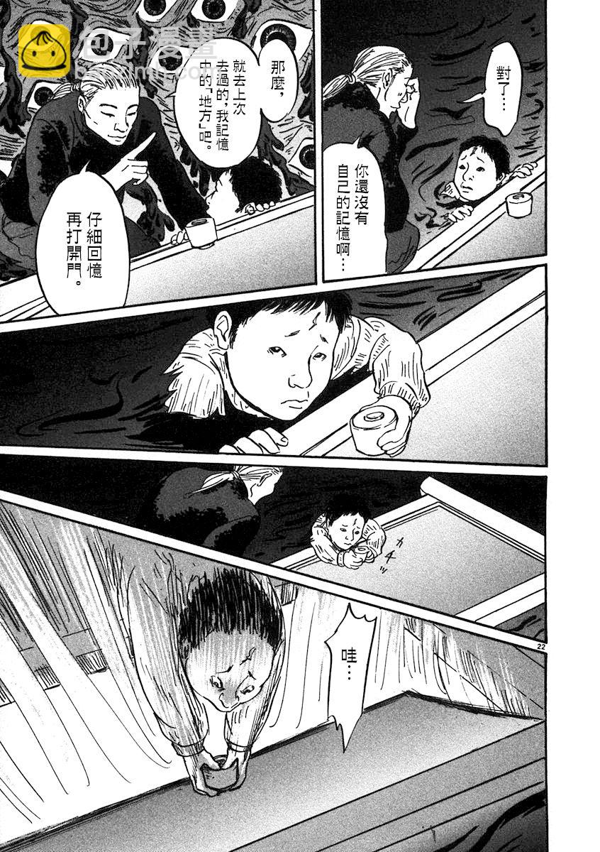 1话25