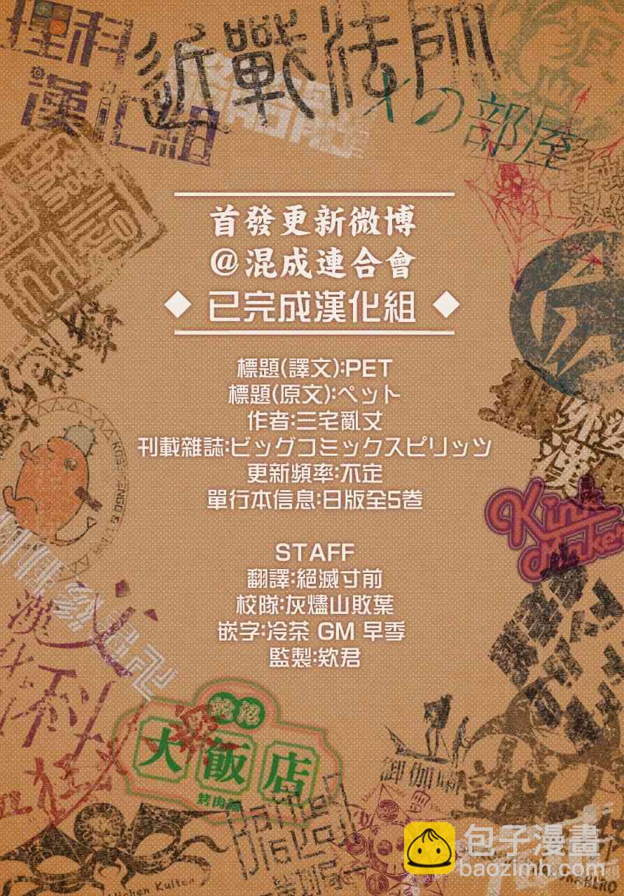 1话36