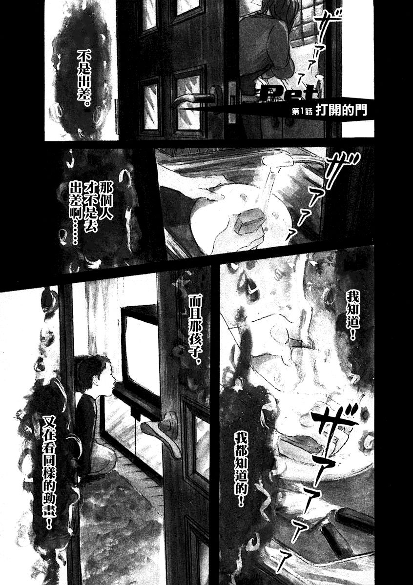 1话4