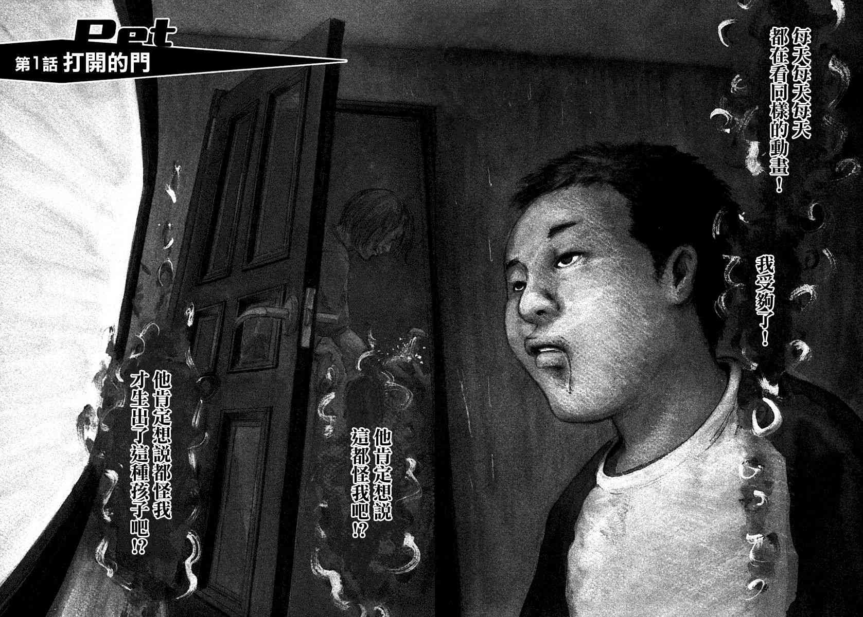 1话5